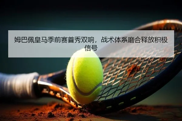 mu-ba-pei-huang-ma-ji-qian-sai-shou-xiu-shuang-xiang-zhan-shu-ti-xi-mo-he-shi-fang-ji-ji-xin-hao-2-361.jpg